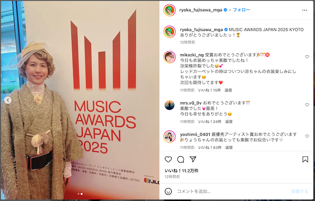 ミセス、『MAJ』授賞式オフショット公開の画像