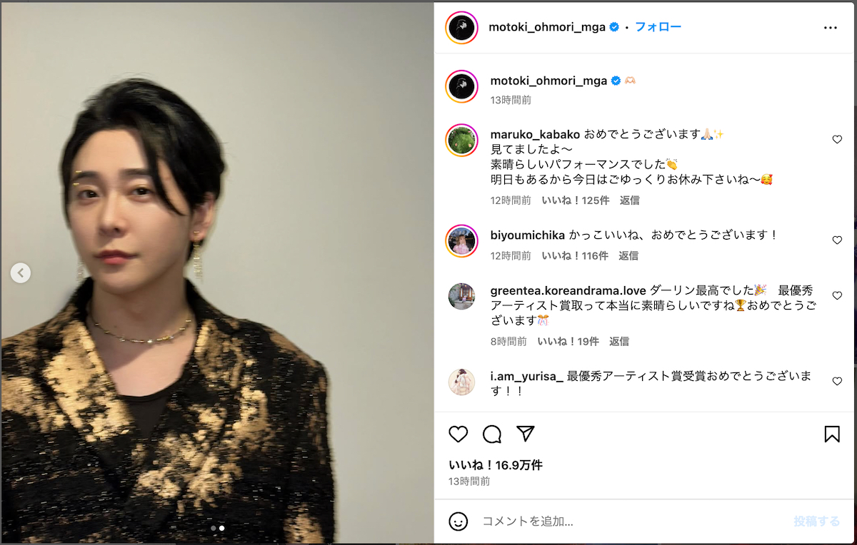 ミセス、『MAJ』授賞式オフショット公開