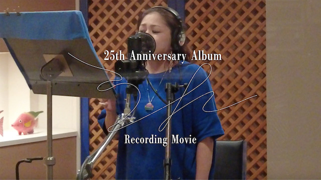 夏川りみ レコーディング