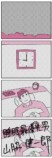【漫画】サラリーマンの就寝時間、理想は？の画像