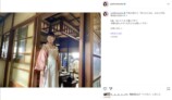 芳根京子 公式Instagramより