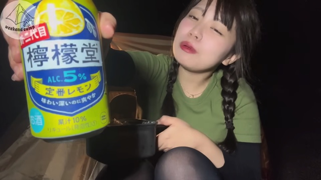 キャンプ女子、レモンサワーで大満喫の画像