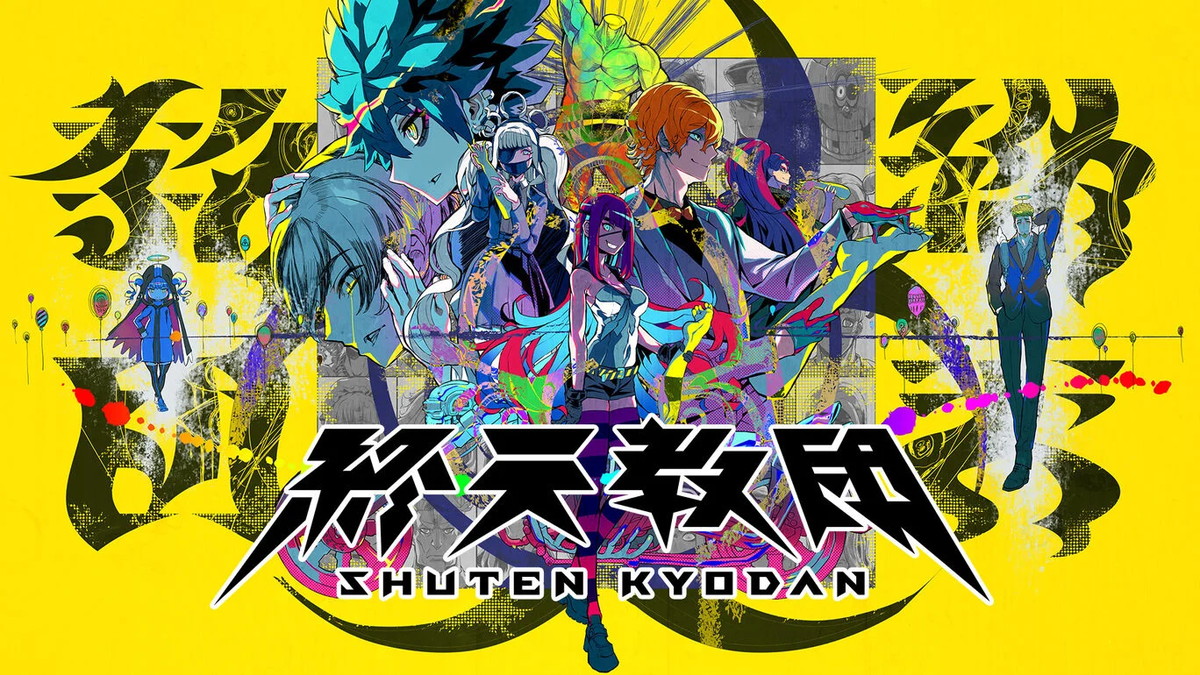 「ダンロン」制作陣による『終天教団』成功の確度