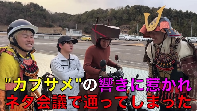 東海オンエアにみるファンが満足できる尺とはの画像