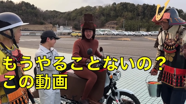 東海オンエアにみるファンが満足できる尺とはの画像