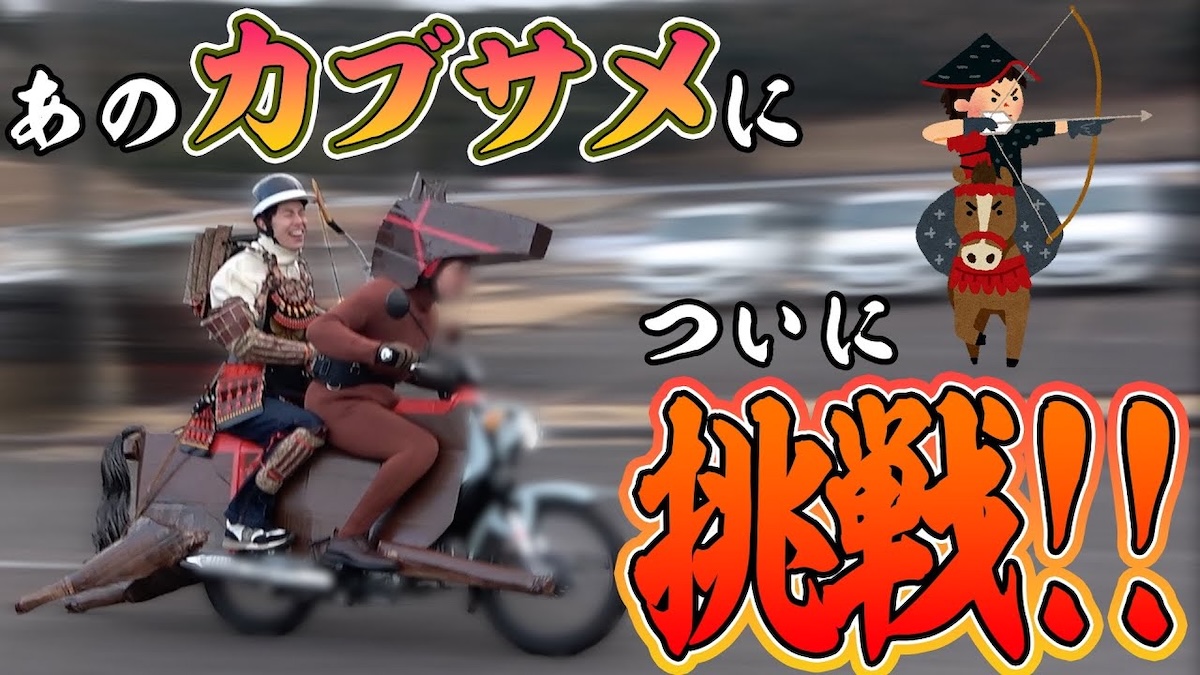 東海オンエアにみるファンが満足できる尺とは