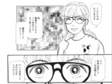 『私が見た未来 完全版』発行部数100万部突破の画像