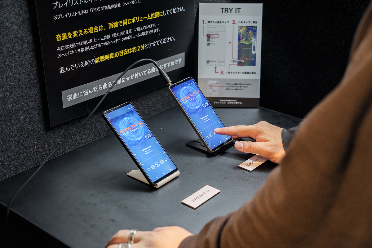 Xperia 1 VII、体験会レポの画像