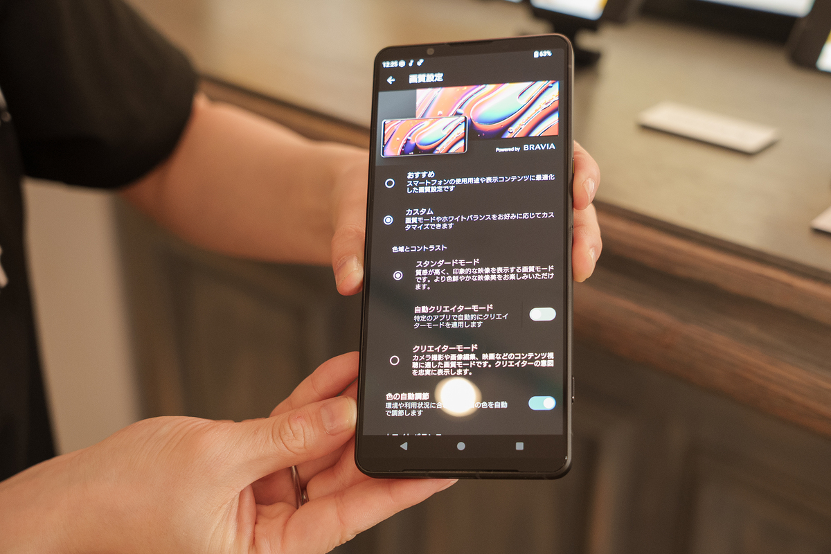 Xperia 1 VII、体験会レポの画像