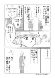 【漫画】町内会の仕事を押し付けられたら？の画像