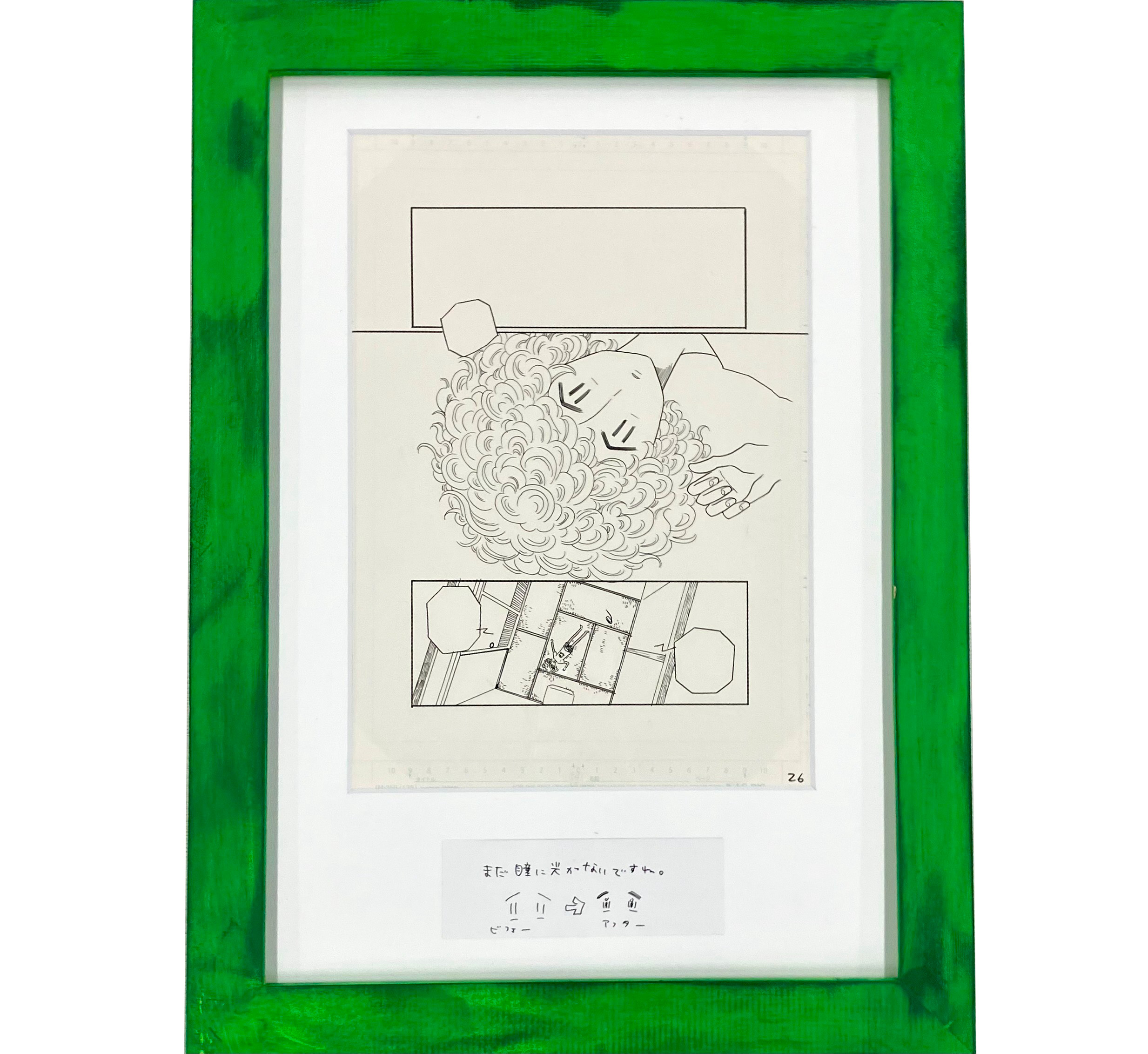 『凪のお暇』完結記念トークイベントの画像