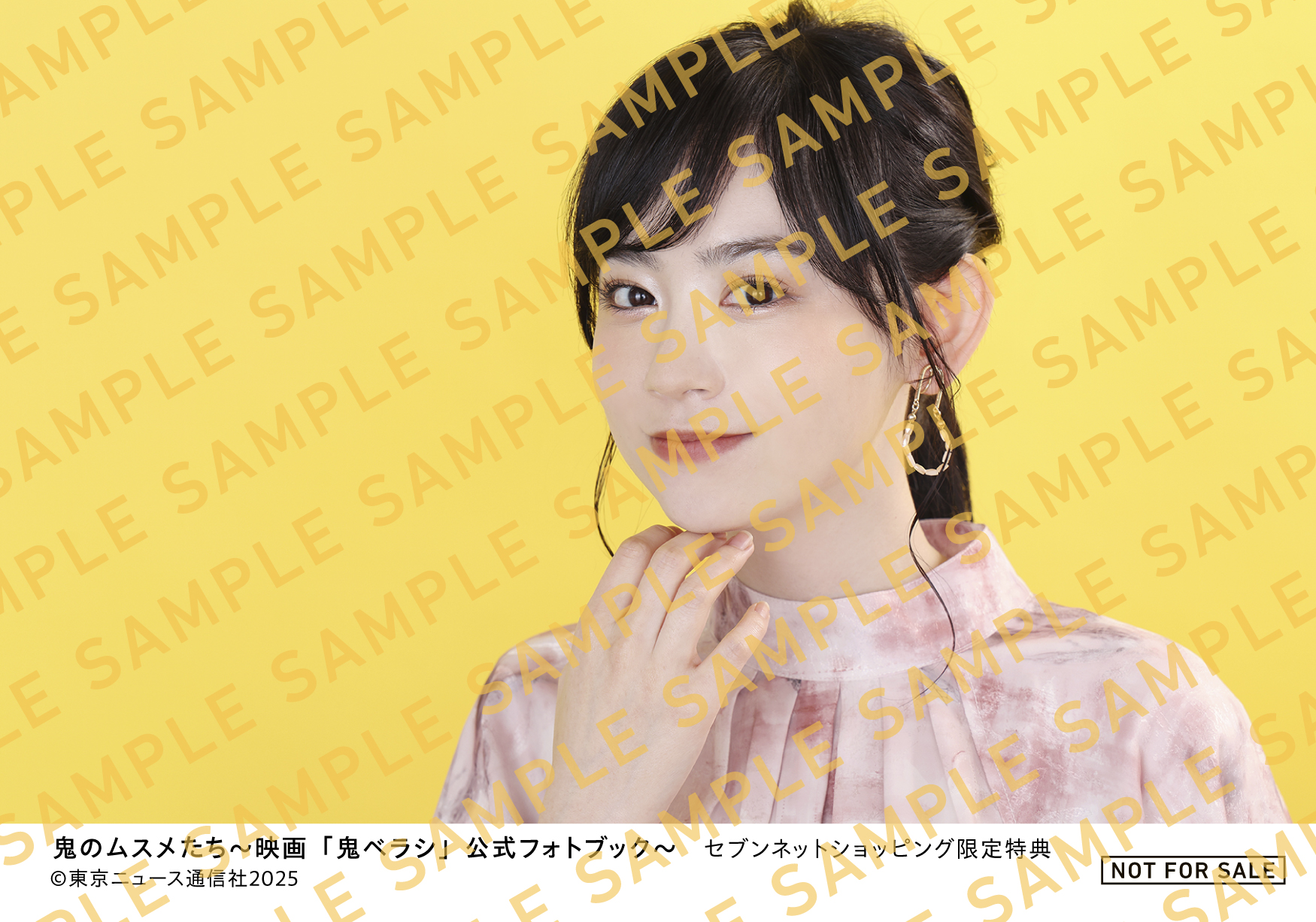 STU48・中村舞の初主演映画「鬼ベラシ」公式フォトブックの画像