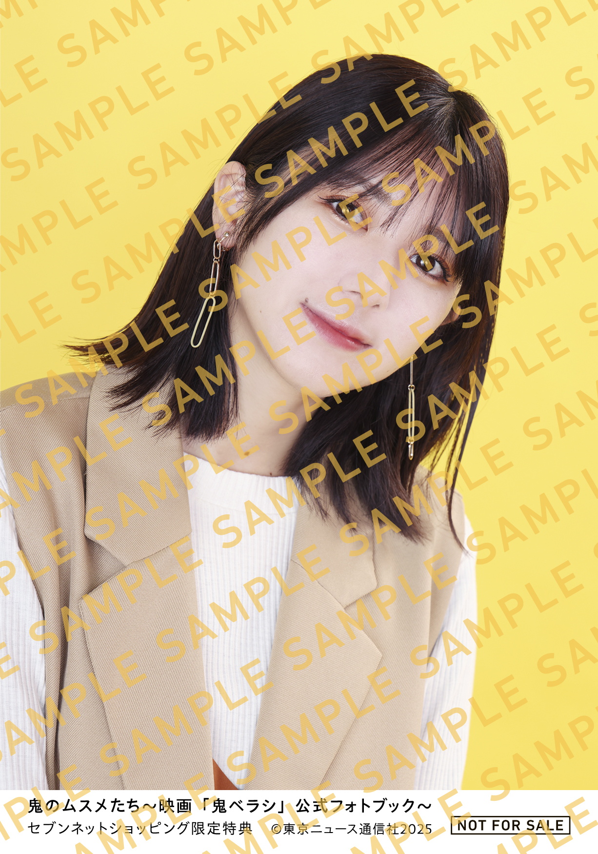 STU48・中村舞の初主演映画「鬼ベラシ」公式フォトブックの画像