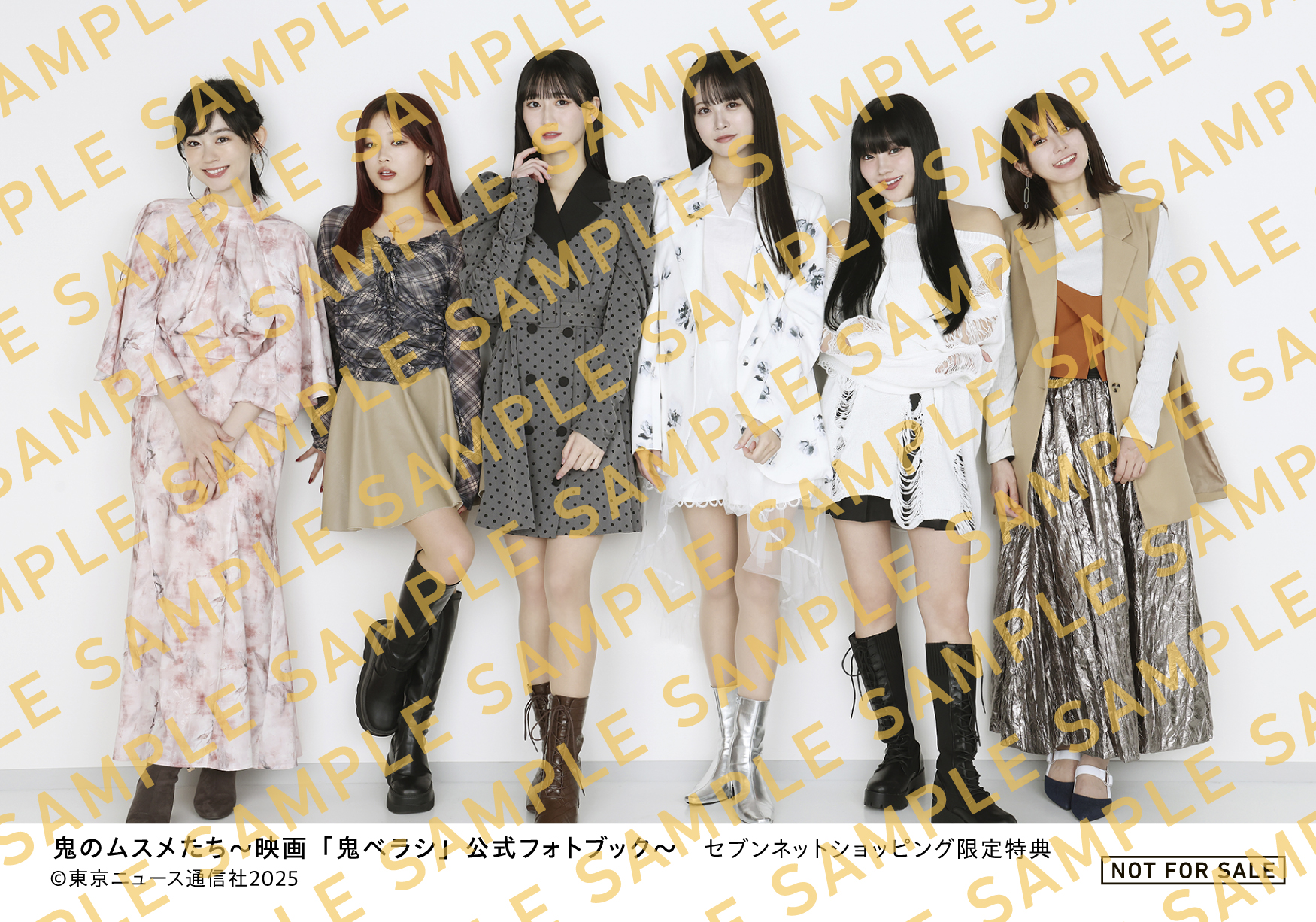 STU48・中村舞の初主演映画「鬼ベラシ」公式フォトブックの画像