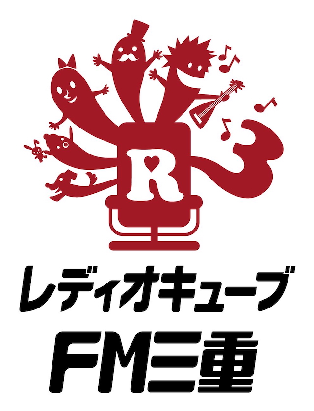 レディオキューブFM三重
