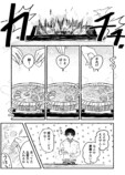 【漫画】亡くなった親友、うどんに転生！？の画像
