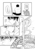 【漫画】亡くなった親友、うどんに転生！？の画像