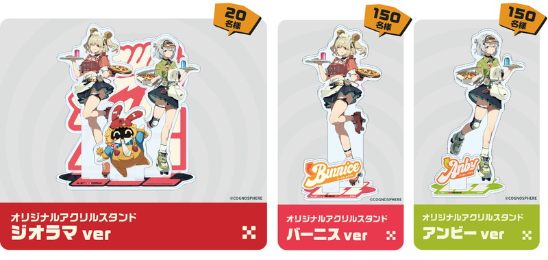 『ゼンゼロ』とピザーラのコラボピザが登場の画像