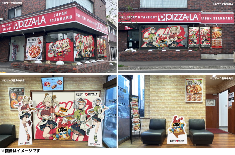 『ゼンゼロ』とピザーラのコラボピザが登場の画像