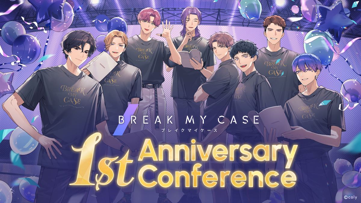 『ブレイクマイケース』