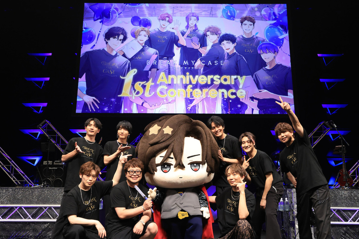 『ブレイクマイケース -1st Anniversary Conference-』