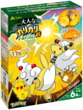 ポケモンと「大人なガリガリ君」がコラボ決定！　メガデンリュウがゴールデンパイン味のパッケージを飾るの画像
