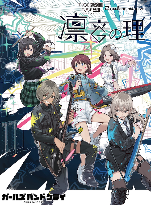 『2nd ONE-MAN LIVE “凛音の理”』ジャケット