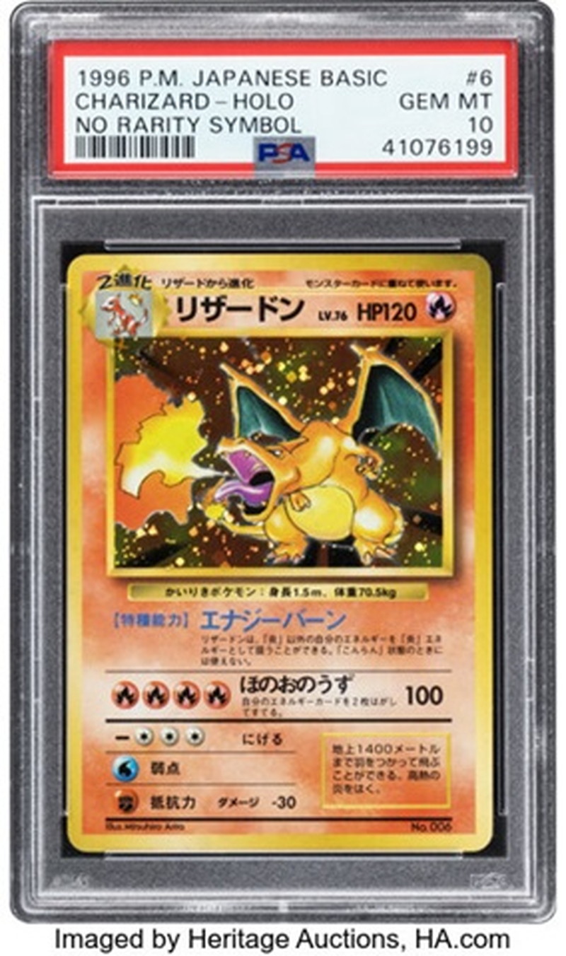 日本トレカ特化のオークションが全4回で開催の画像