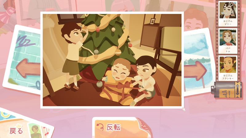 『インスタントメモリー』が6月8日にリリースの画像