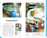 『まるごとマルタのガイドブック』レビューの画像