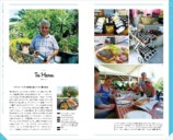 『まるごとマルタのガイドブック』レビューの画像