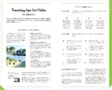 『まるごとマルタのガイドブック』レビューの画像