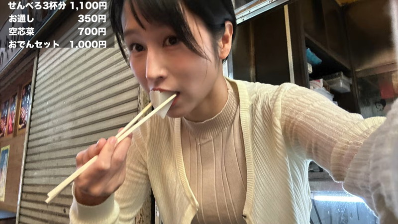 mii、飲み屋街で1万円の豪快飲食の画像