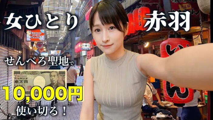 人気女性YouTuber・mii、大胆タンクトップ姿で“コンテナ泊”堪能 視聴者