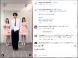 ＝LOVE、中島健人・NiziU MIIHIとコラボの画像