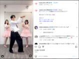 ＝LOVE、中島健人・NiziU MIIHIとコラボの画像