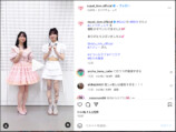 ＝LOVE、中島健人・NiziU MIIHIとコラボの画像