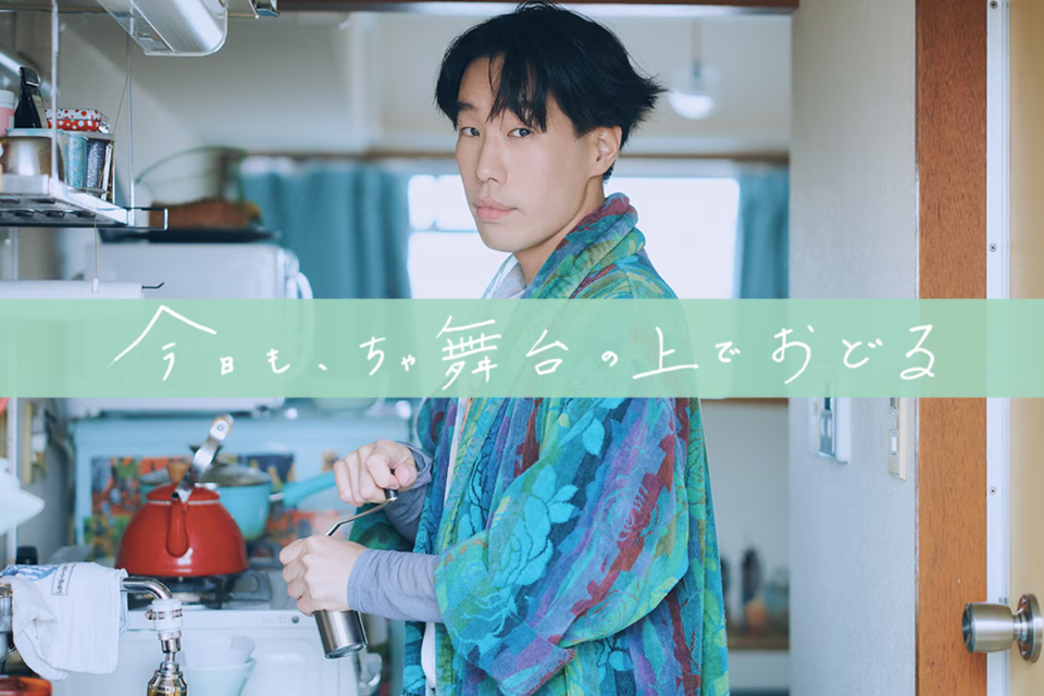 俳優・坂口涼太郎、初のエッセイ本発売決定の画像