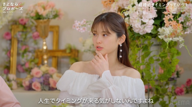 『さよならプロポーズ via スペイン』1話の画像