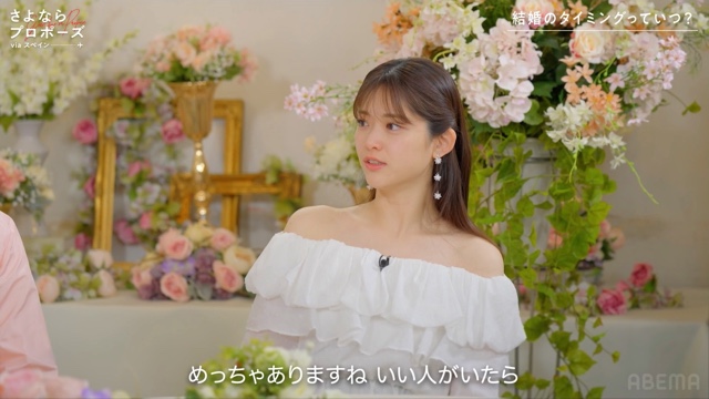 『さよならプロポーズ via スペイン』1話の画像