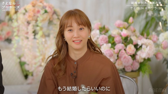 『さよならプロポーズ via スペイン』1話の画像