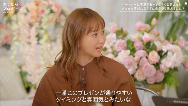 『さよならプロポーズ via スペイン』1話の画像