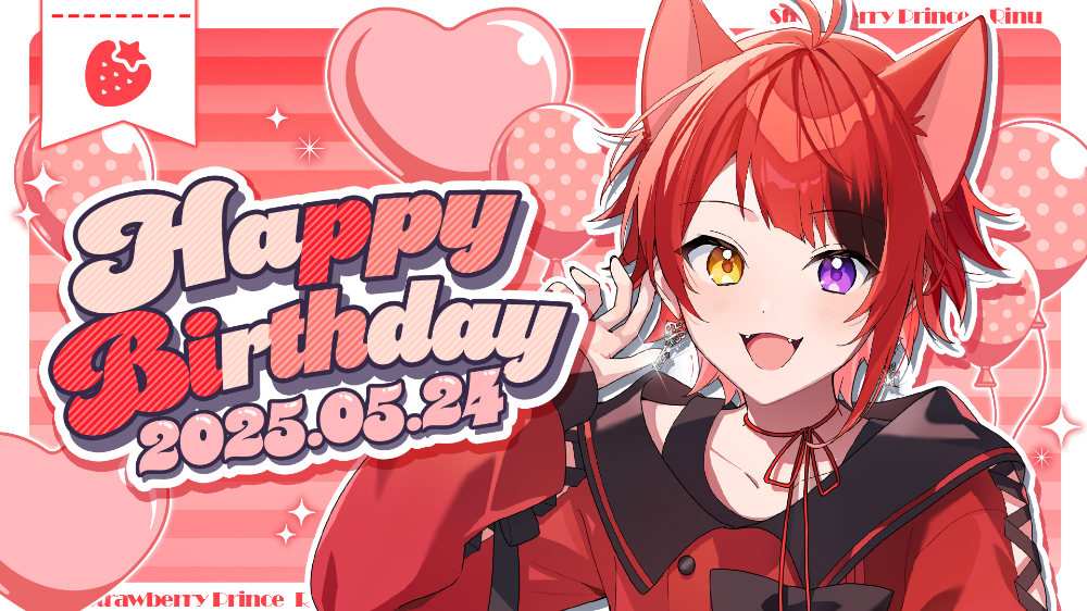 すとぷり・莉犬、漫画「ダチ部！」発売の画像