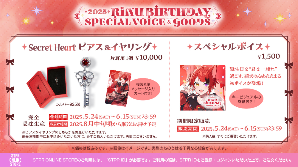 すとぷり・莉犬、漫画「ダチ部！」発売の画像