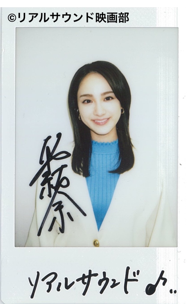 平祐奈、舞台で変わった芝居との向き合い方の画像