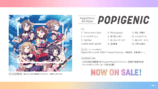 Poppin'Party10周年ライブで新情報続々の画像