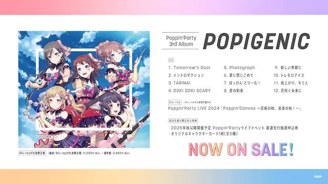 Poppin'Party10周年ライブで新情報続々の画像