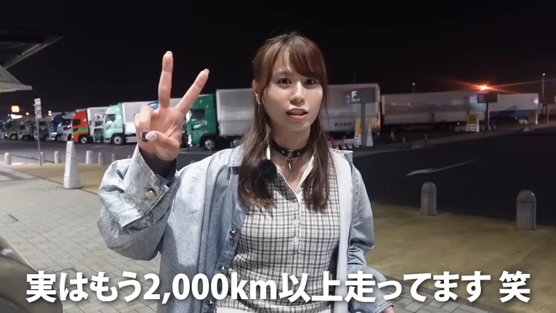 あま猫、山口～東京間2000kmを3日かけ自走の画像