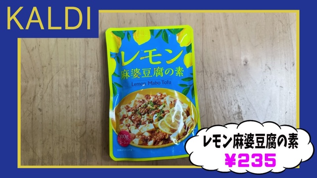 ギャル曽根、カルディで食料品を爆買いの画像