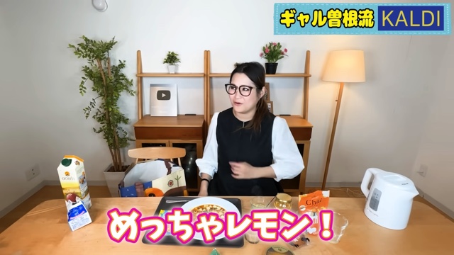 ギャル曽根、カルディで食料品を爆買いの画像